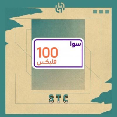 سوا فليكس100
