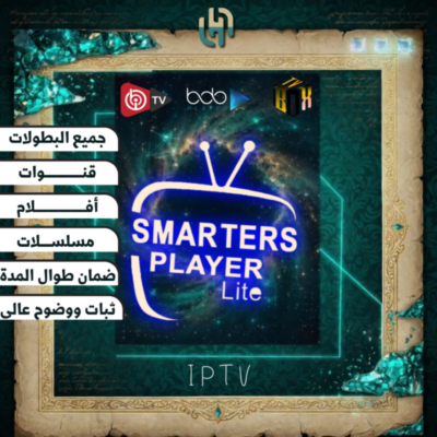 اشتراك مباريات وافلام ومسلسلات | 3 شهور
