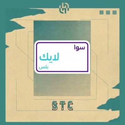 سوا لايك بلس